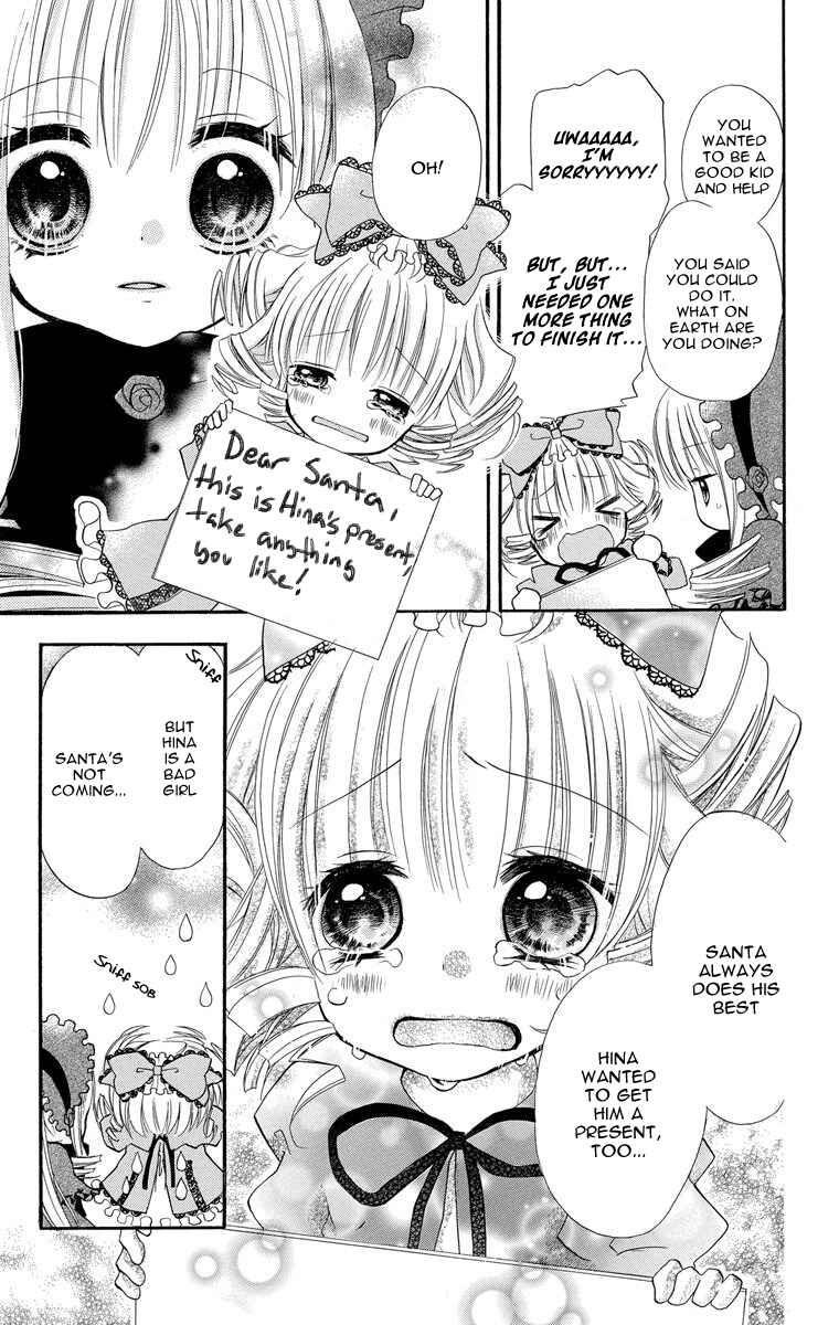 Rozen Maiden - Dolls Talk Chapter 2 - Page 7