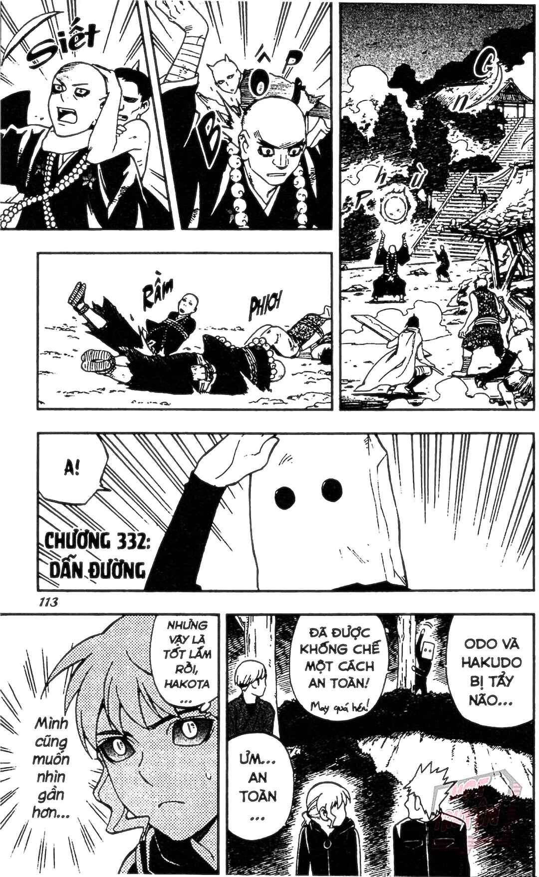 Kekkaishi Chapter 332 - Page 1