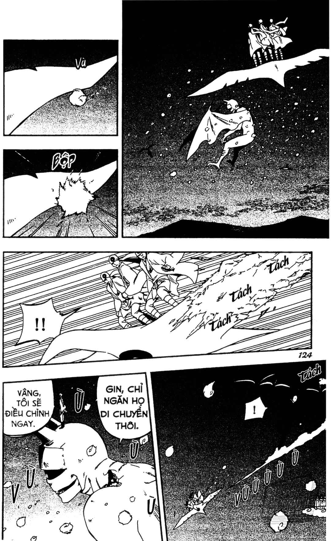 Kekkaishi Chapter 332 - Page 12