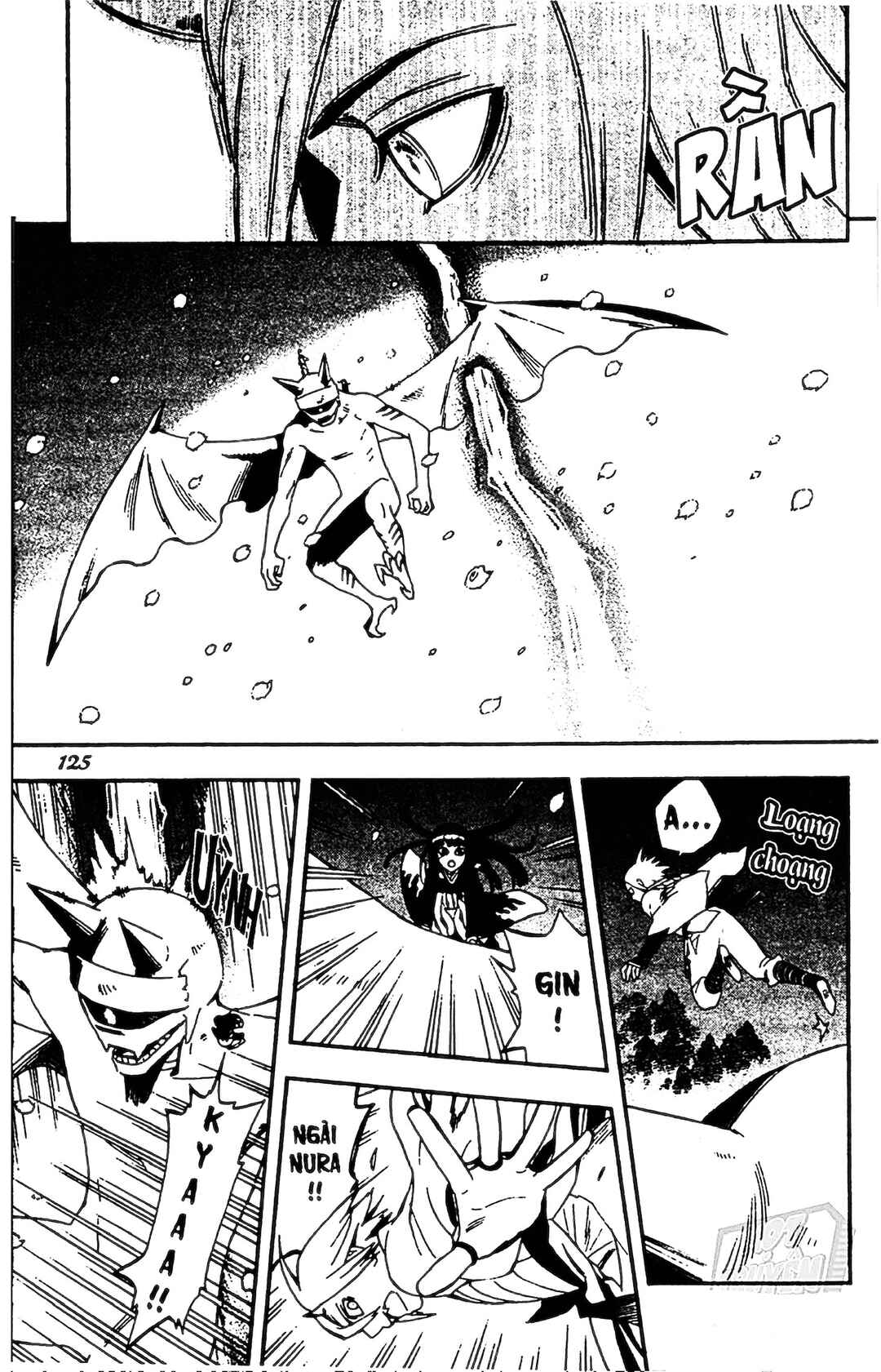 Kekkaishi Chapter 332 - Page 13