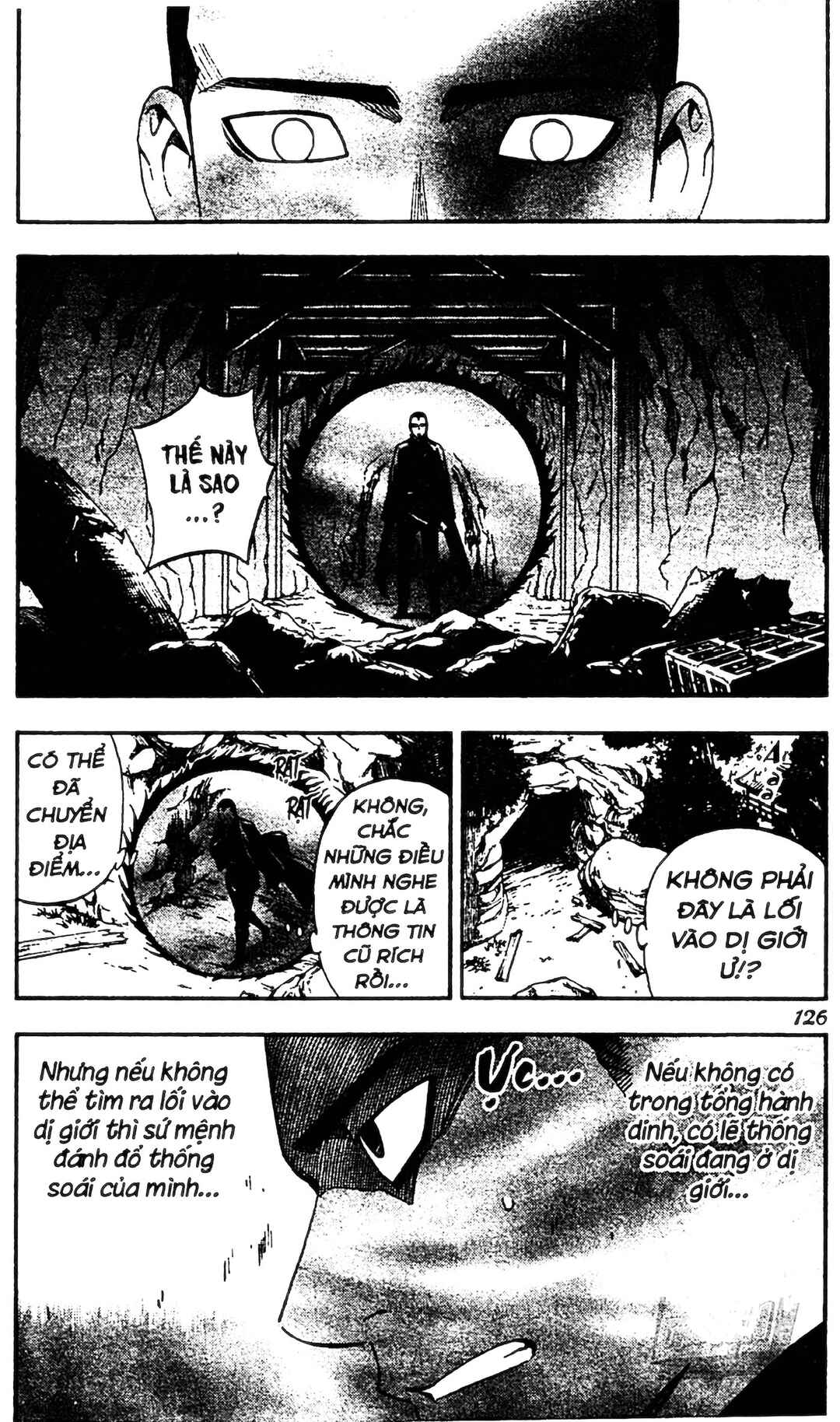 Kekkaishi Chapter 332 - Page 14