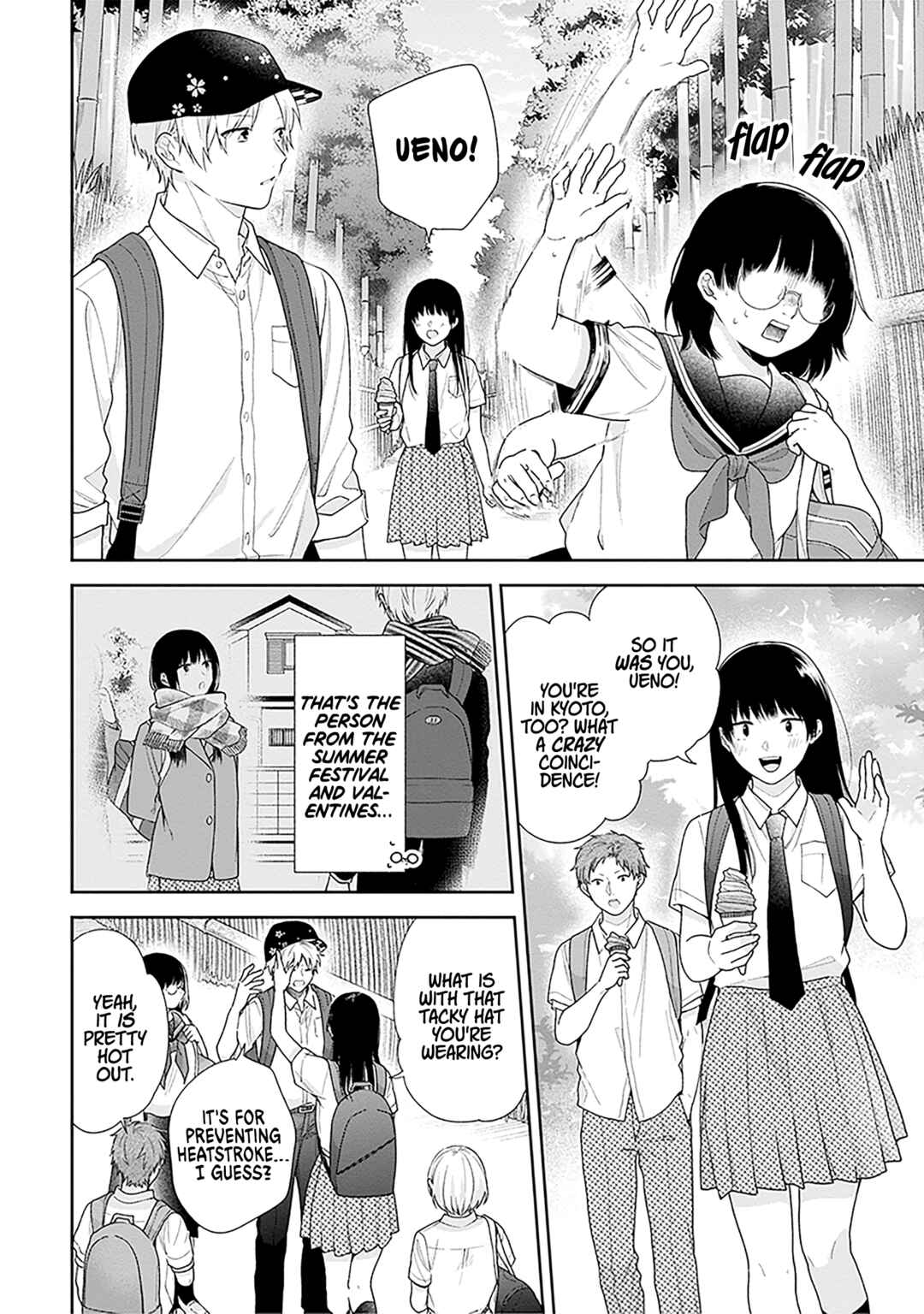 Busu ni Hanataba o. Chapter 56 - Page 12
