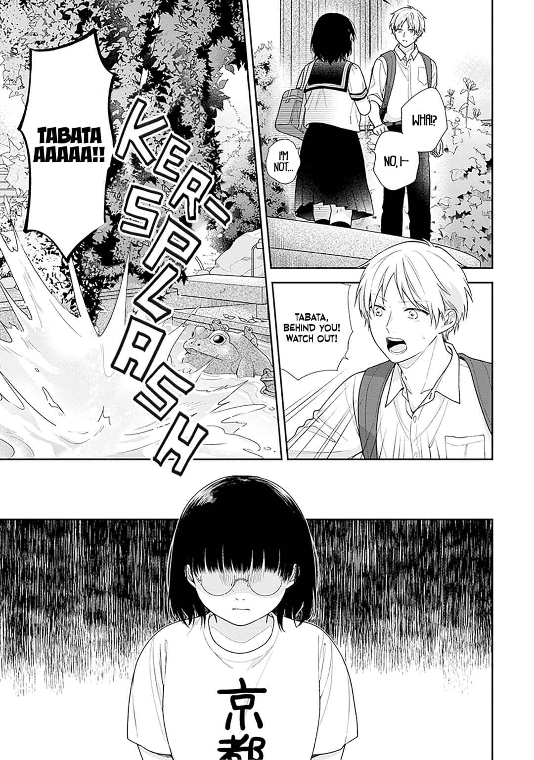 Busu ni Hanataba o. Chapter 56 - Page 17