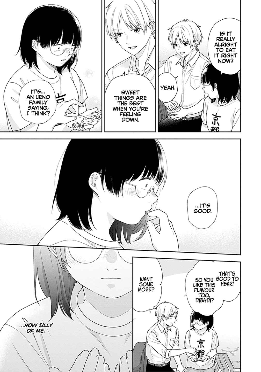 Busu ni Hanataba o. Chapter 56 - Page 19