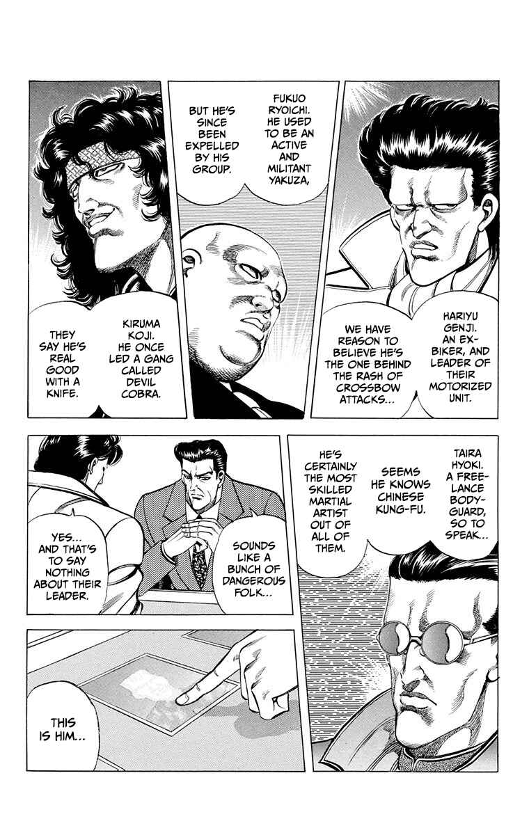 Double Hard Chapter 6 - Page 18