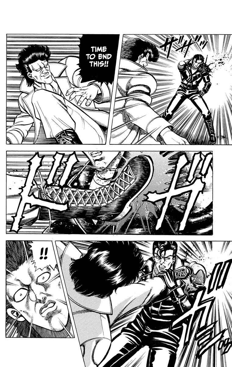 Double Hard Chapter 6 - Page 27