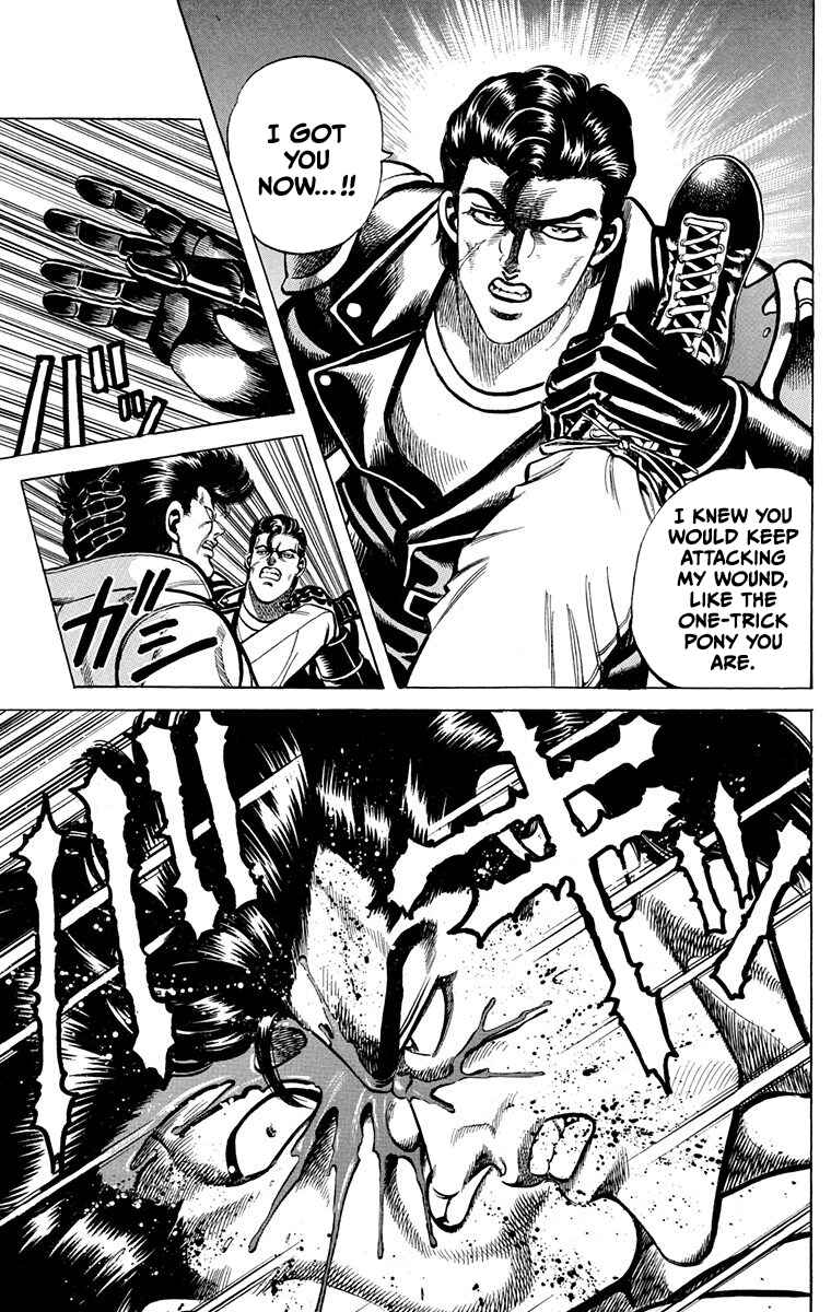 Double Hard Chapter 6 - Page 28