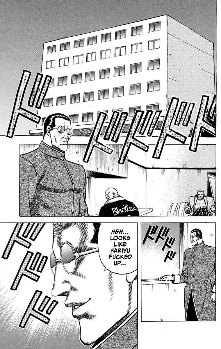 Double Hard Chapter 6 - Page 43
