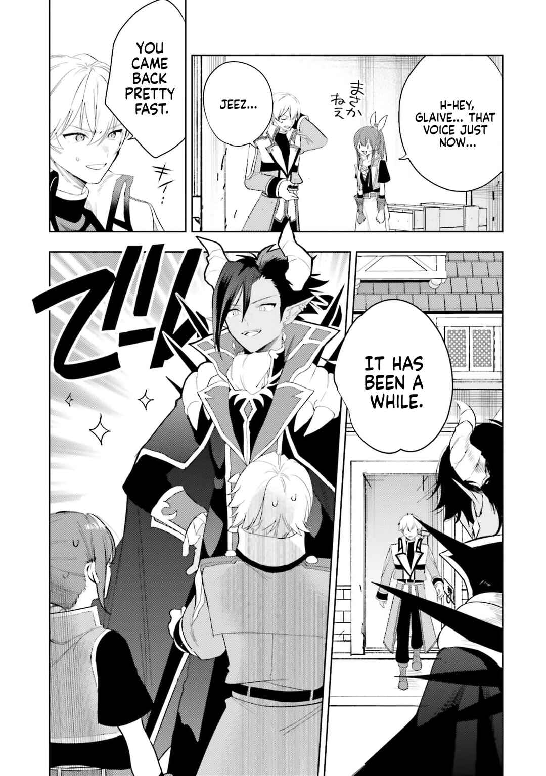 Onna Kajishi wa Ohitoyoshi Guild ni Hirowaremashita ~Shintenchi de Ganbaru Kajishi Seikatsu~ Chapter 26 - Page 15