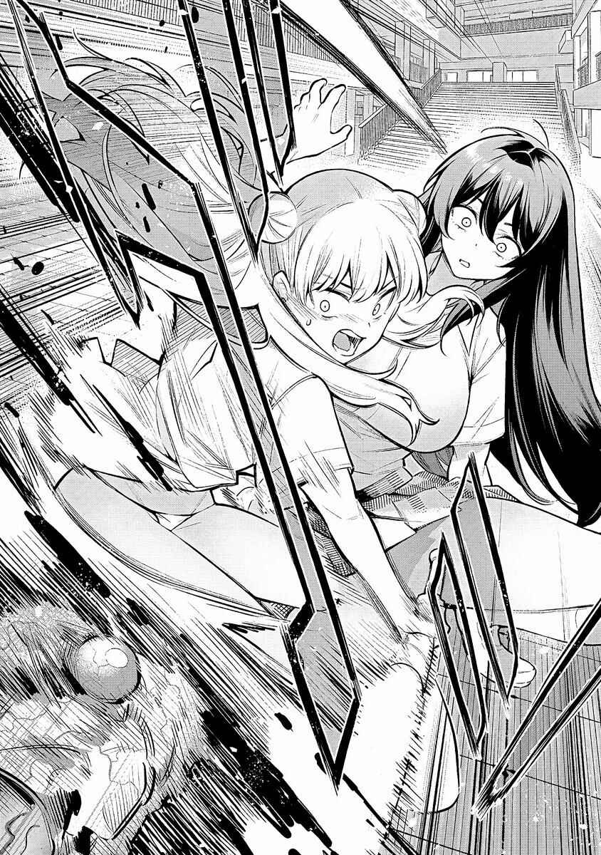 Girls Zombie Party Chapter 1.2 - Page 26