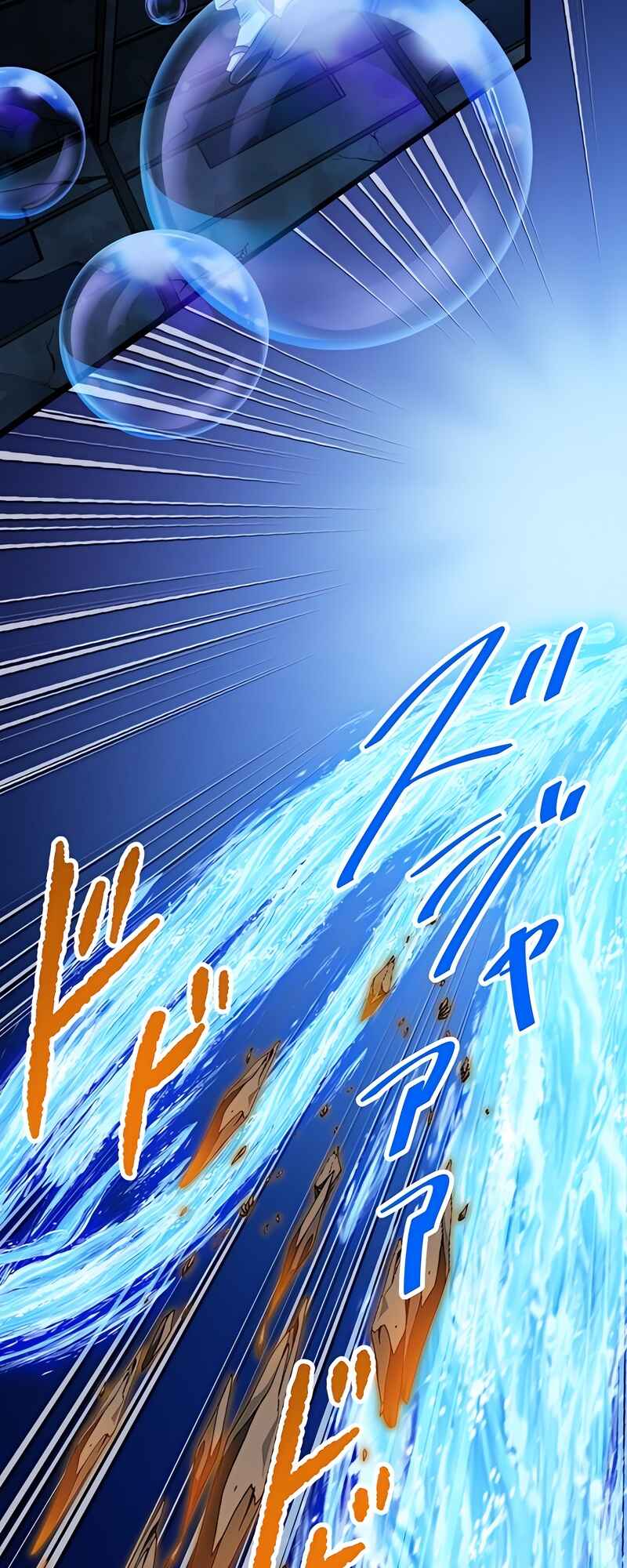 Maryoku 9999-man Zen Zokusei Tsukai no Daikenja Chapter 66 - Page 25