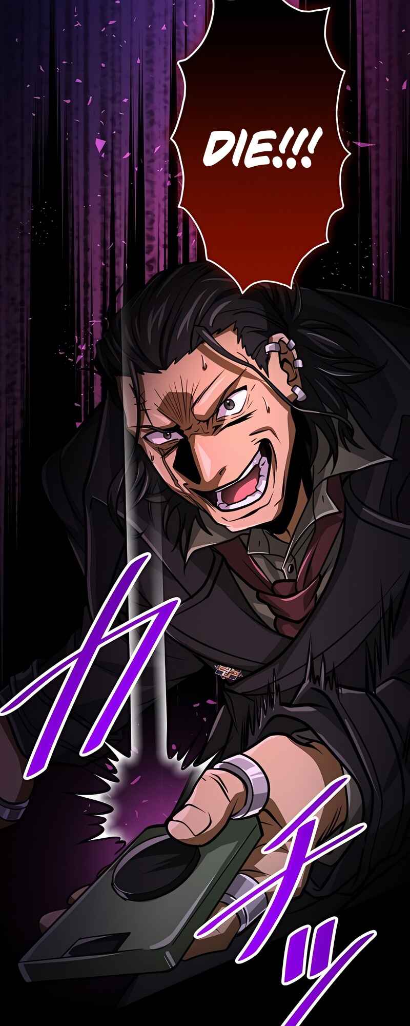 Maryoku 9999-man Zen Zokusei Tsukai no Daikenja Chapter 66 - Page 80