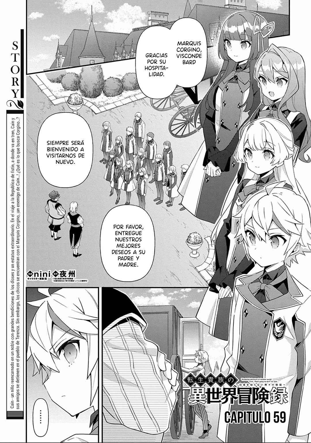 Tensei Kizoku no Isekai Boukenroku ~Jichou wo Shiranai Kamigami no Shito~ Chapter 59 - Page 3