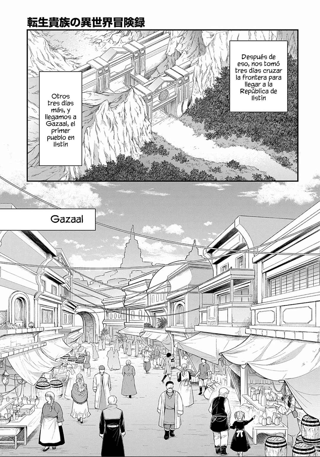 Tensei Kizoku no Isekai Boukenroku ~Jichou wo Shiranai Kamigami no Shito~ Chapter 59 - Page 5