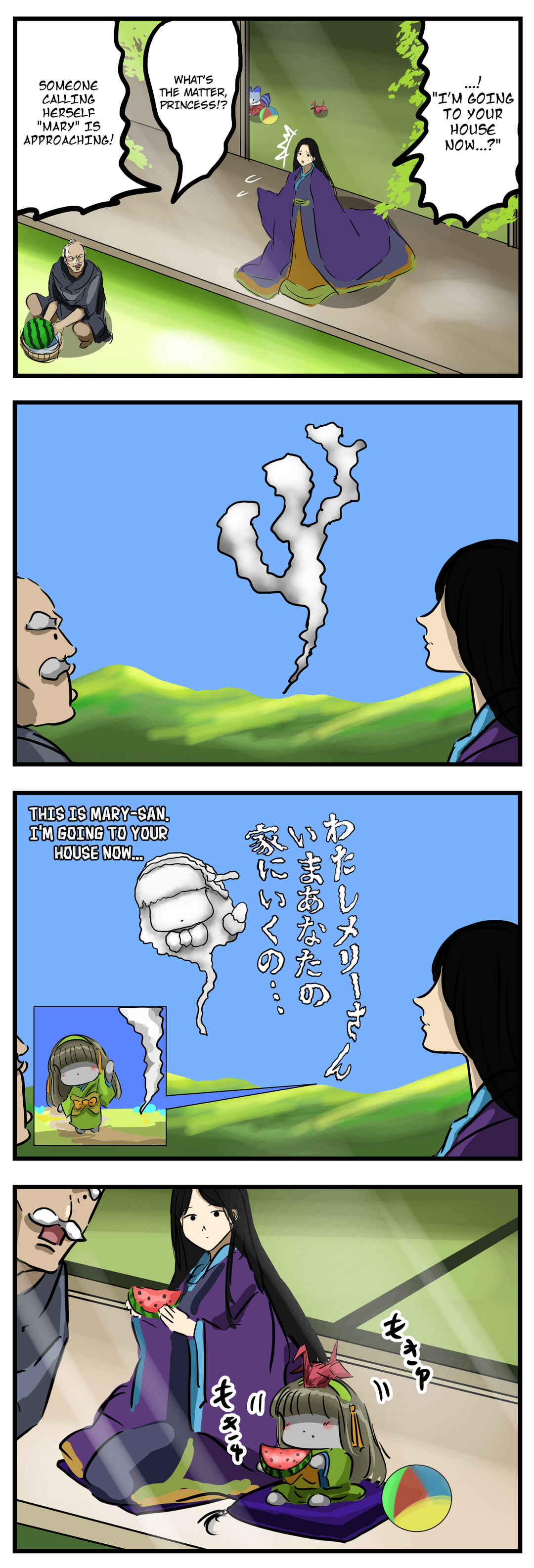 Mary-san Chapter 275 - Page 1