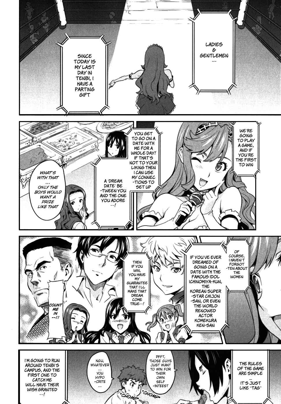 Maken-Ki! Chapter 25 - Page 4