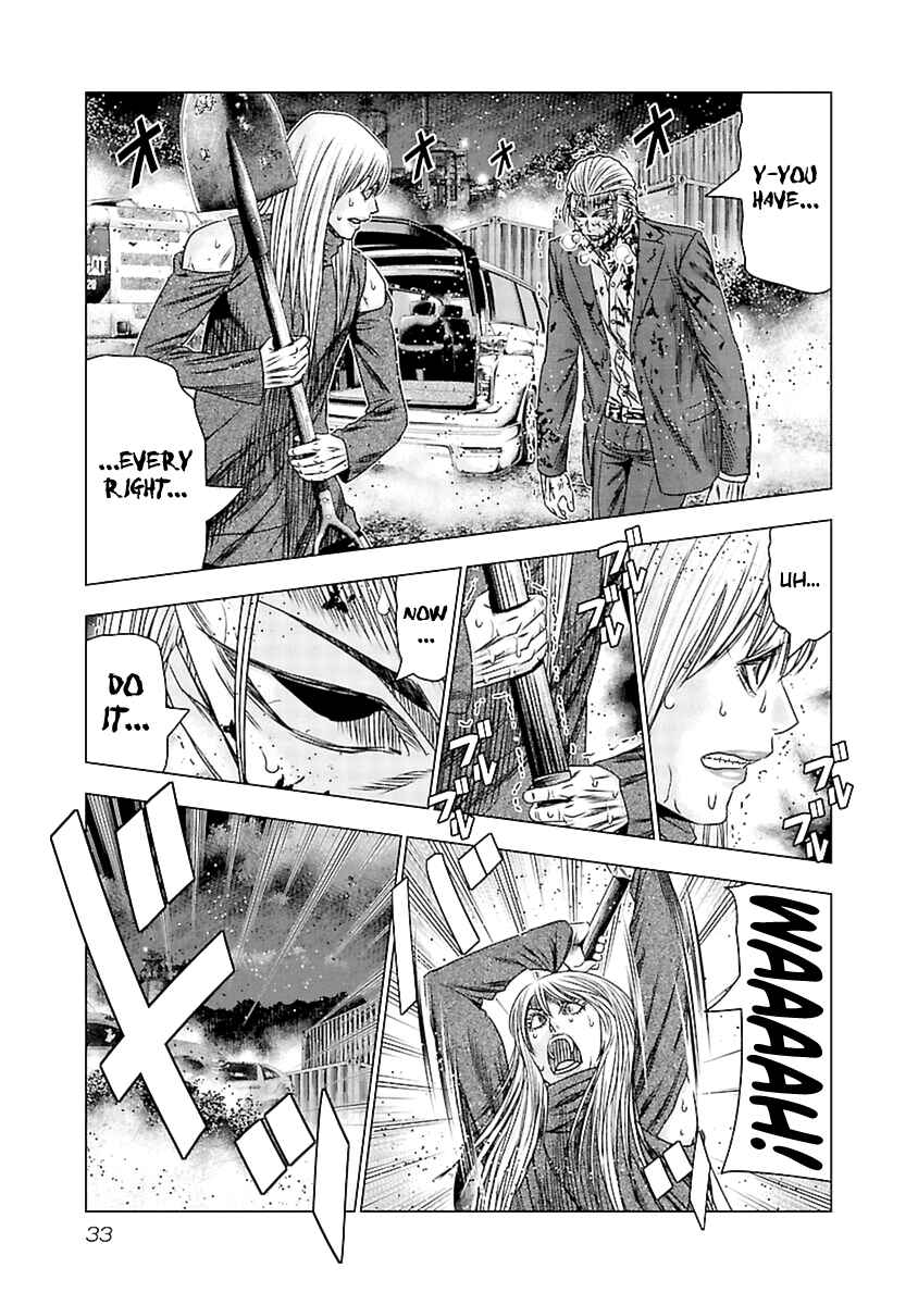 OUT Chapter 191 - Page 12