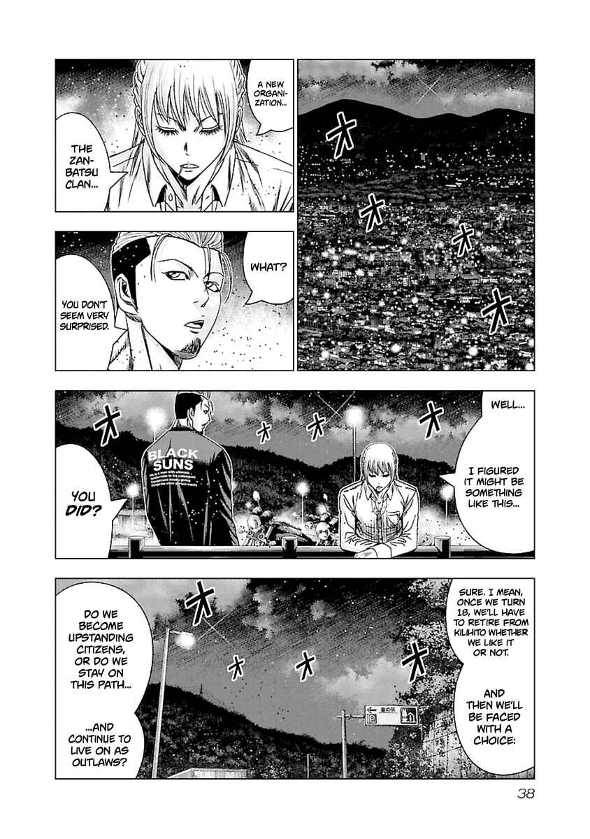 OUT Chapter 191 - Page 17