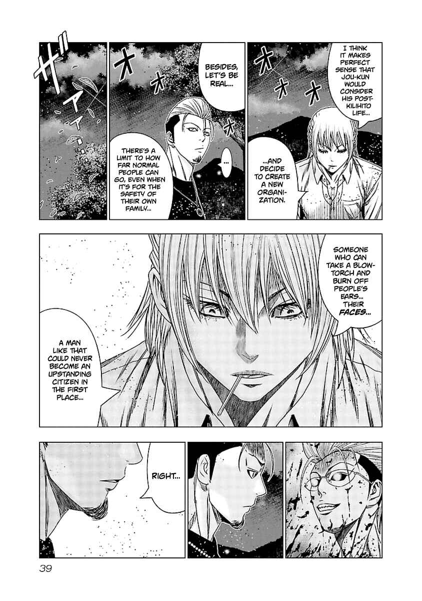 OUT Chapter 191 - Page 18