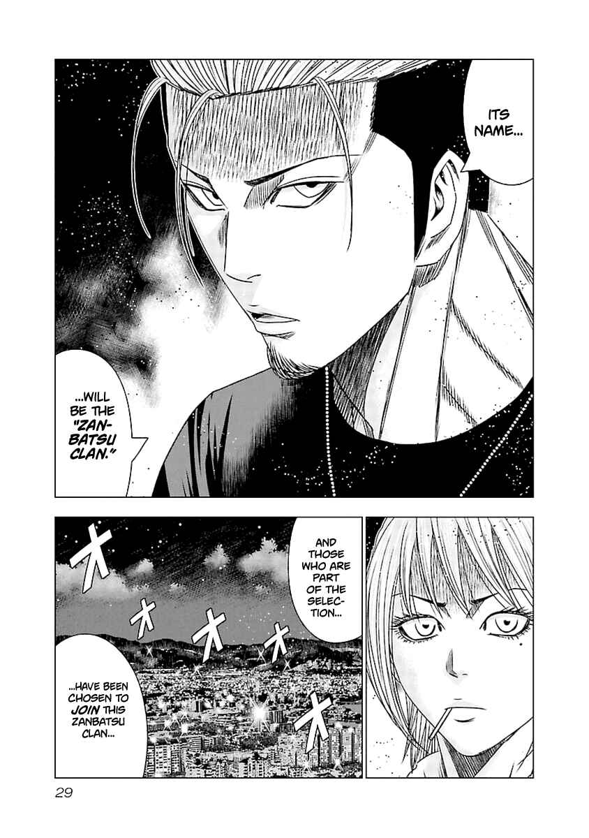 OUT Chapter 191 - Page 8