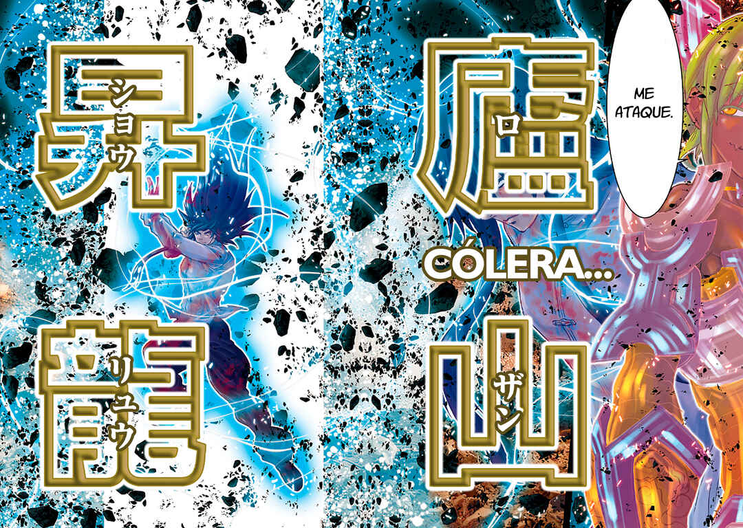Saint Seiya: Episode G Requiem Chapter 55 - Page 12