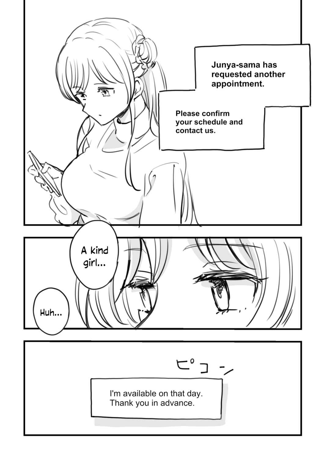 Rental Trash Girlfriend Chapter 10 - Page 17