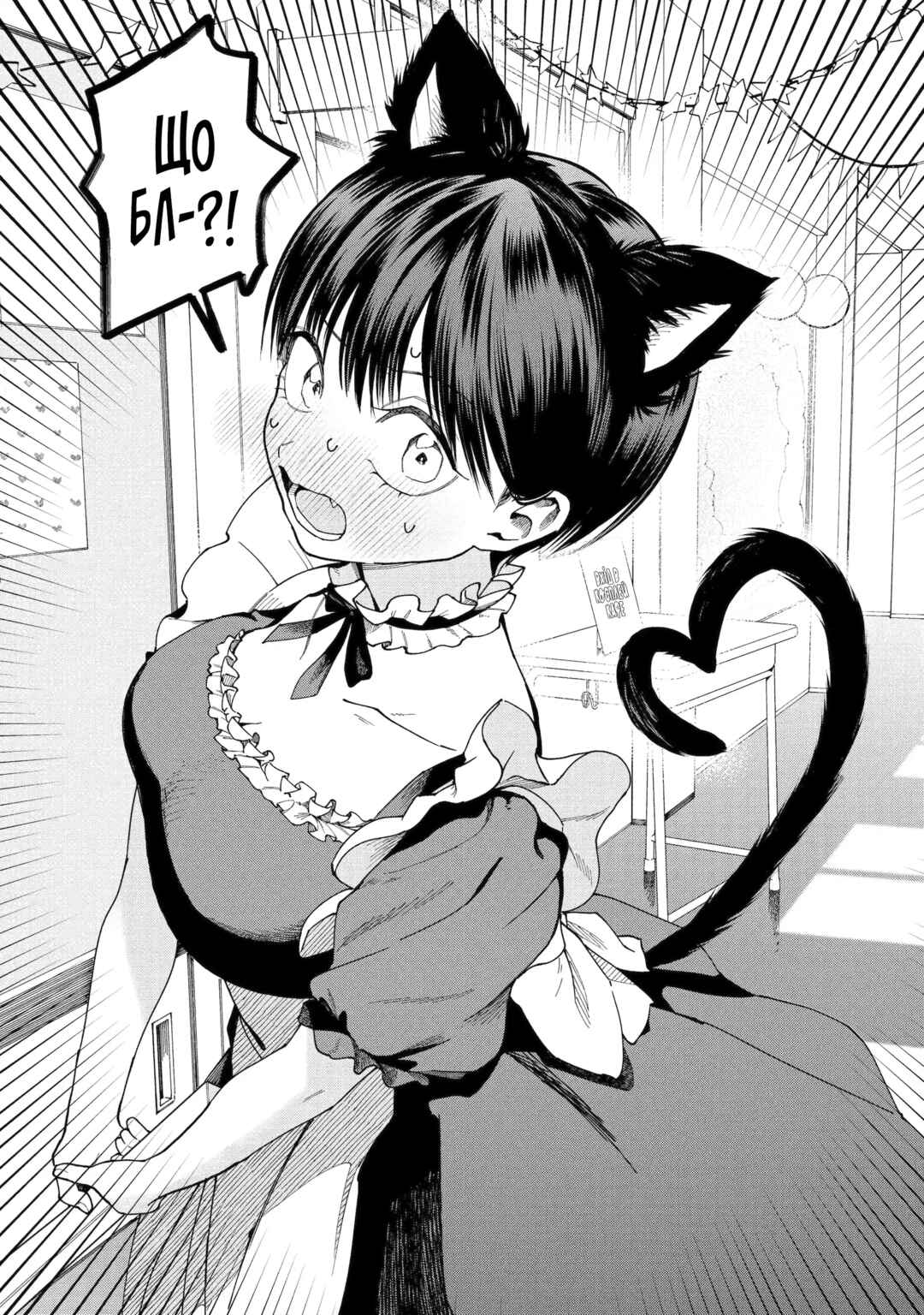 Boyish Kanojo ga Kawaisugiru Chapter 1 - Page 4