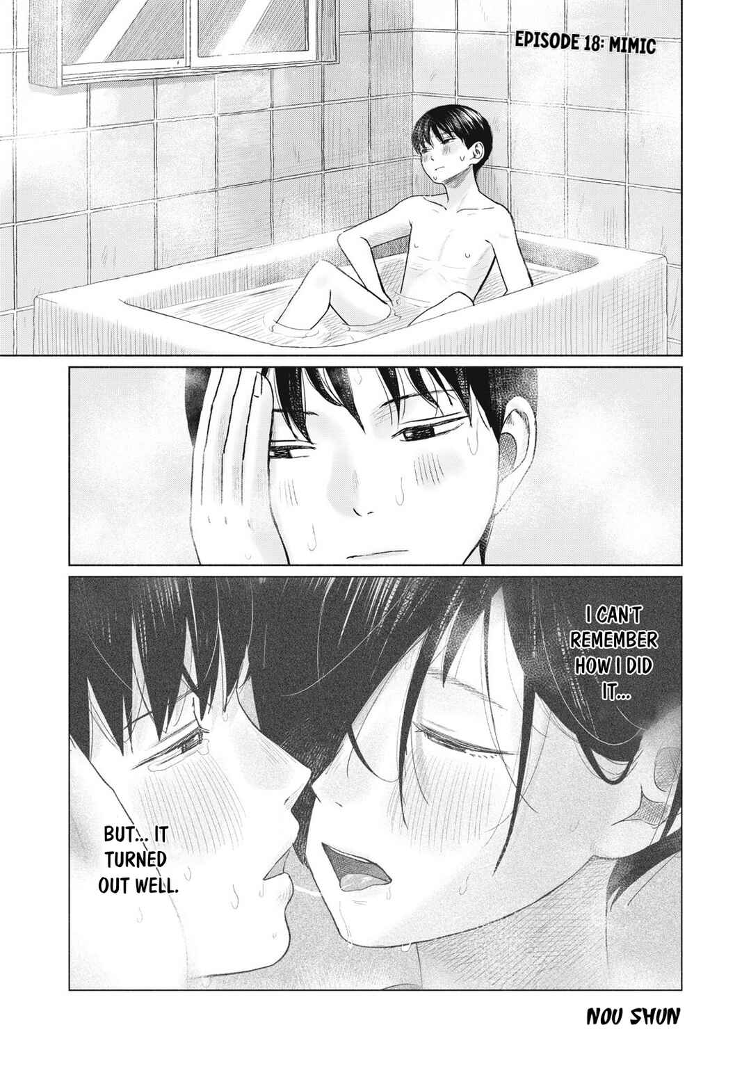 Minna no Kiss Club Chapter 18 - Page 1