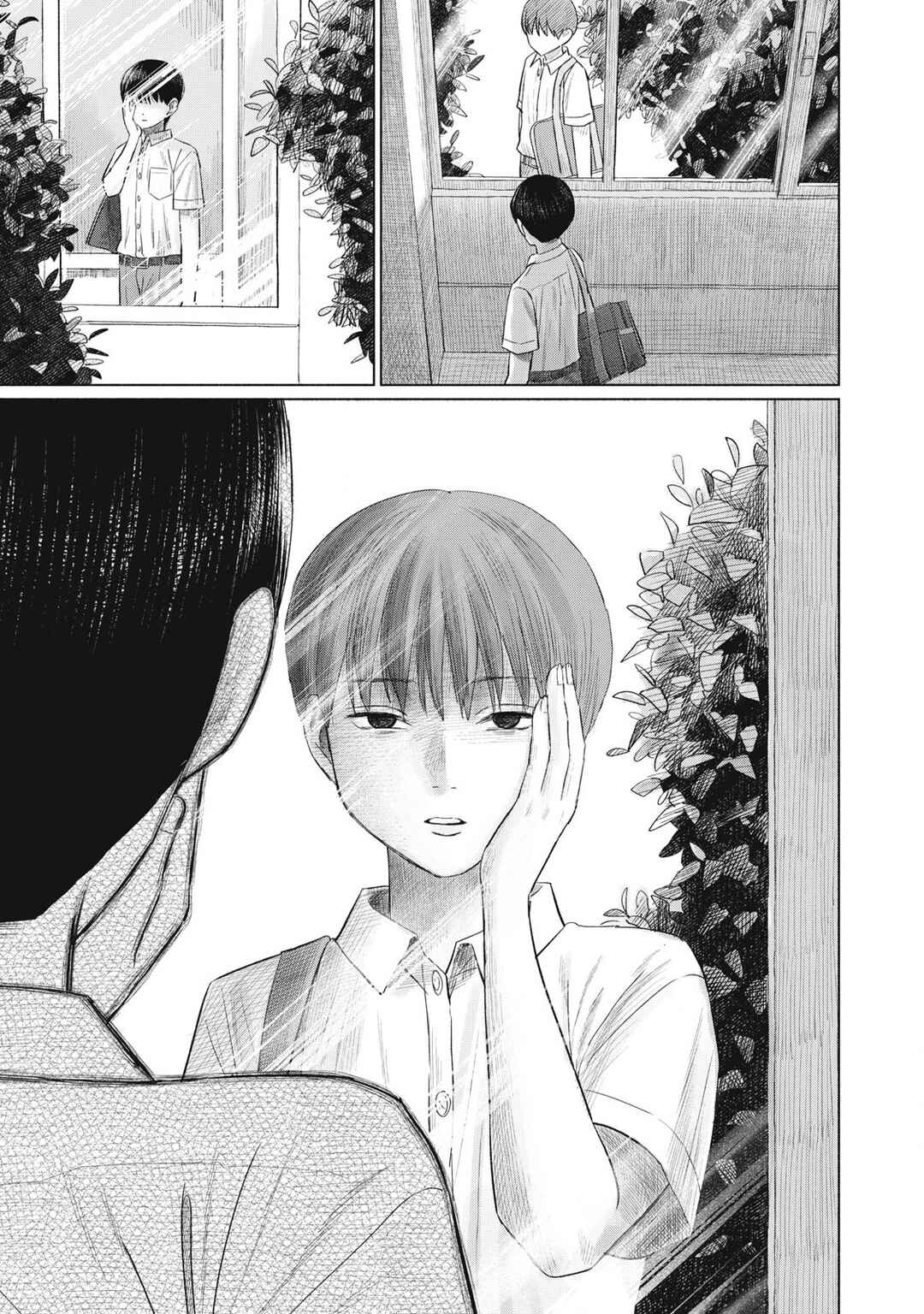 Minna no Kiss Club Chapter 18 - Page 18