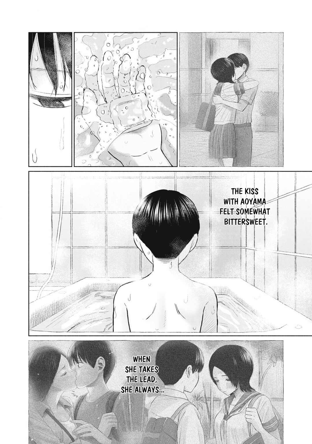 Minna no Kiss Club Chapter 18 - Page 2