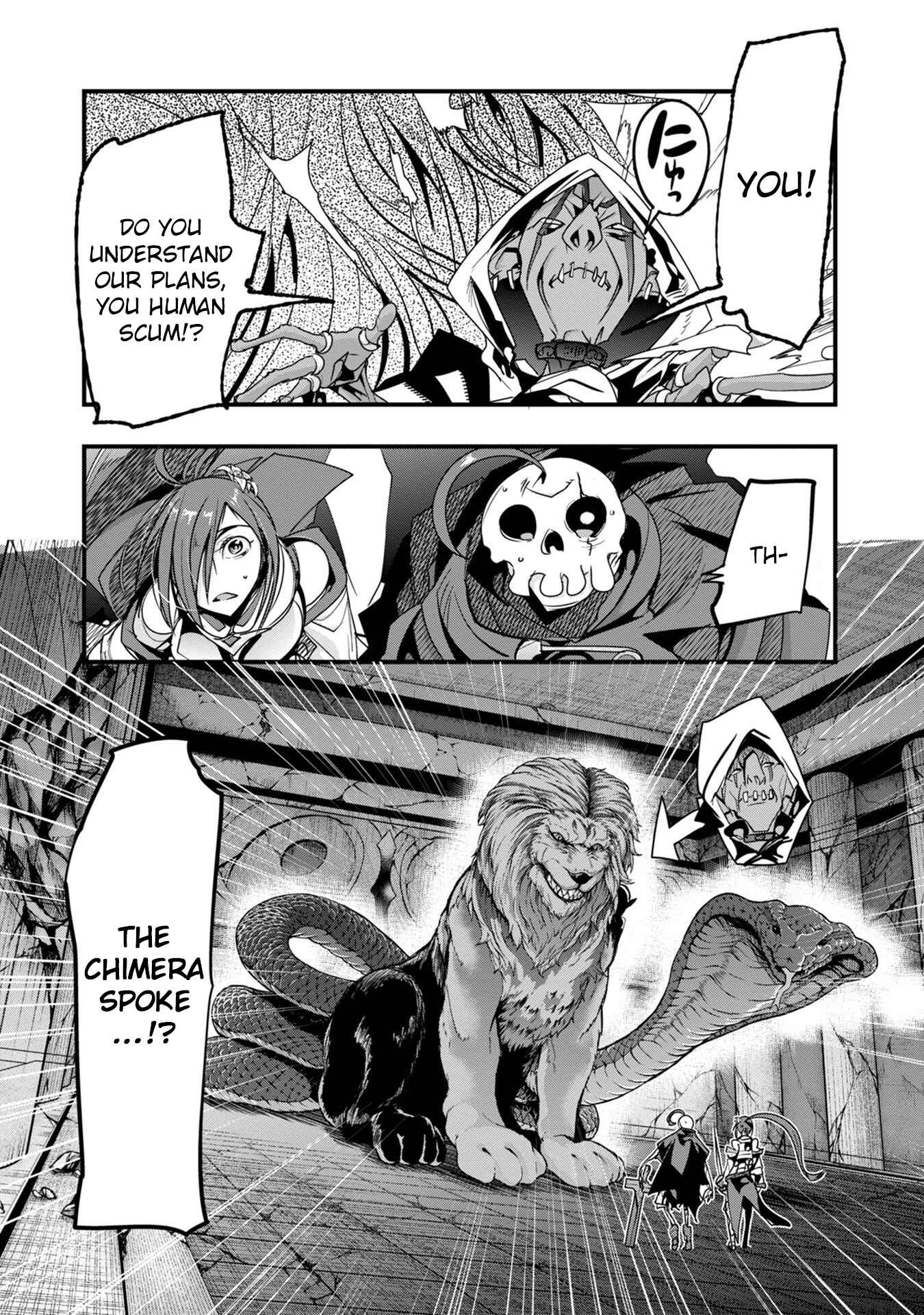Mukashi Yuusha de Ima wa Hone Chapter 4 - Page 3