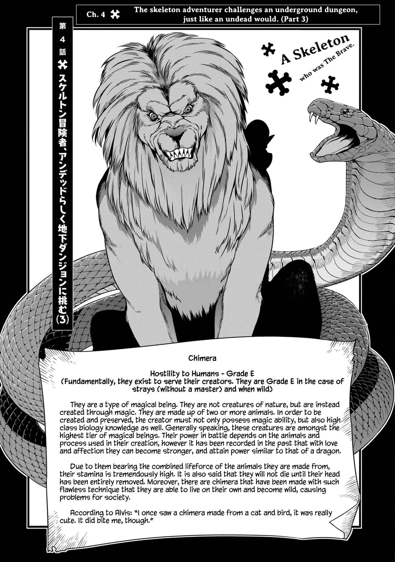 Mukashi Yuusha de Ima wa Hone Chapter 4 - Page 4