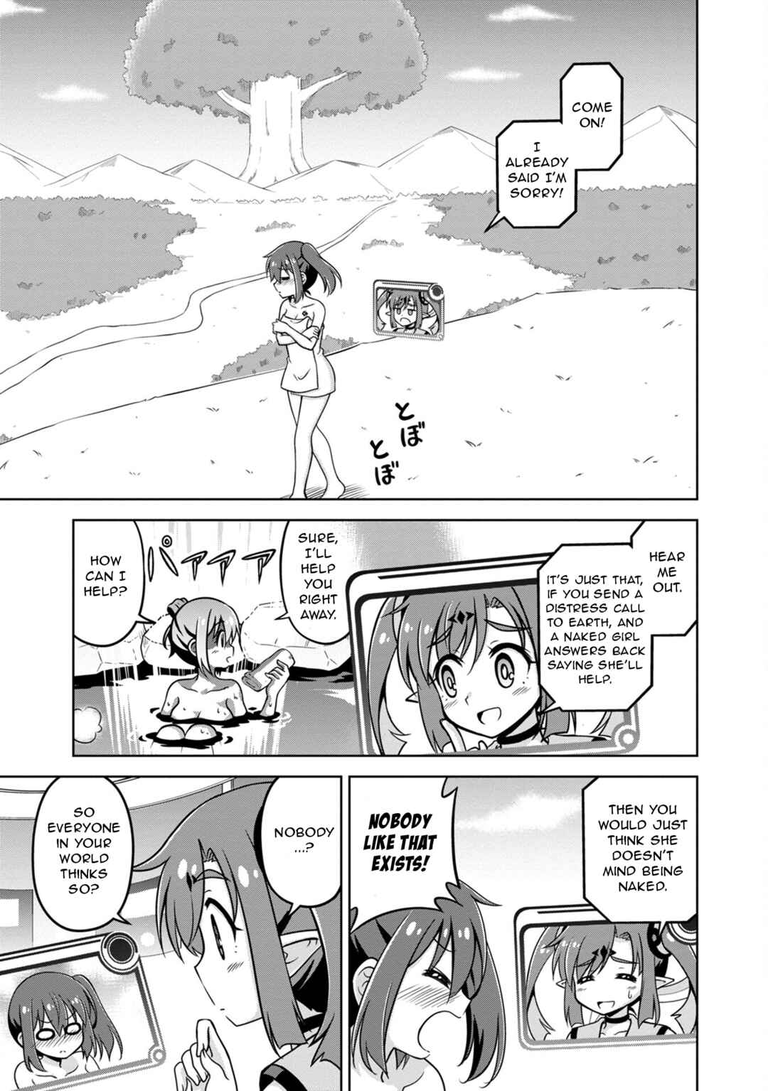 Isekai de Zenra Yuusha to Yobanaide Chapter 2 - Page 1