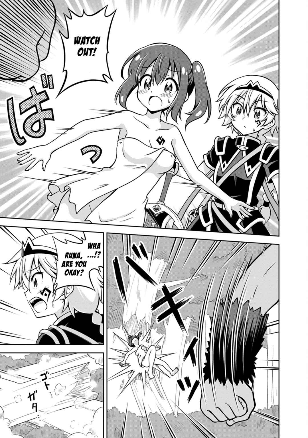 Isekai de Zenra Yuusha to Yobanaide Chapter 2 - Page 19