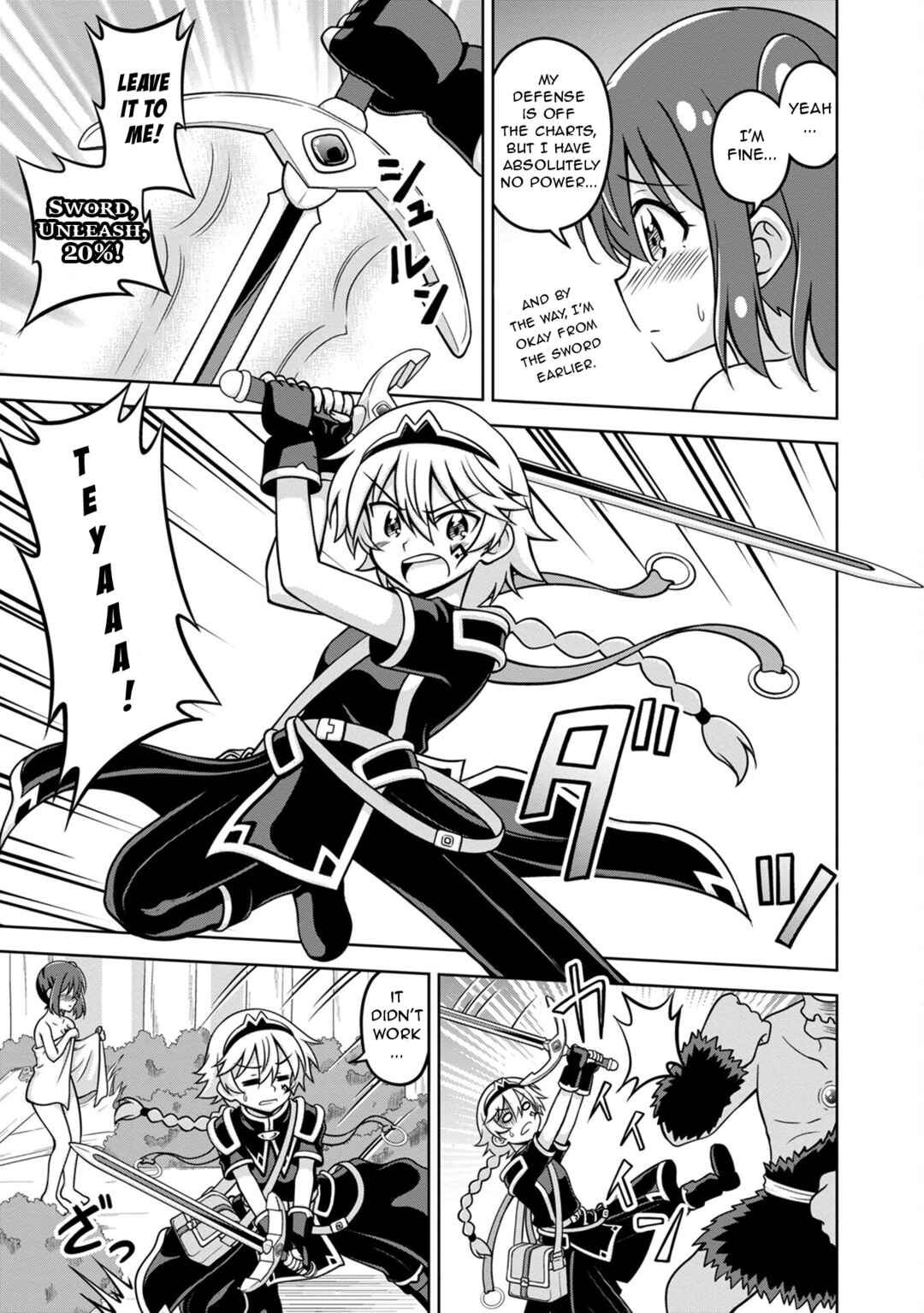Isekai de Zenra Yuusha to Yobanaide Chapter 2 - Page 21