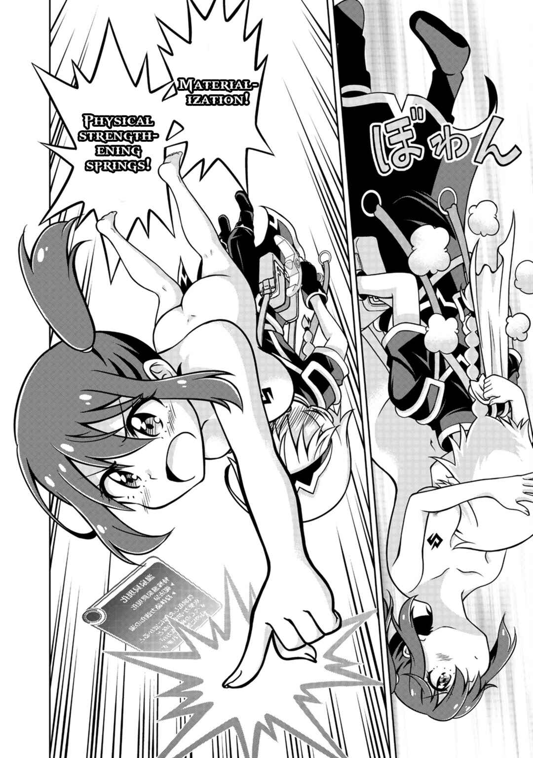 Isekai de Zenra Yuusha to Yobanaide Chapter 2 - Page 28