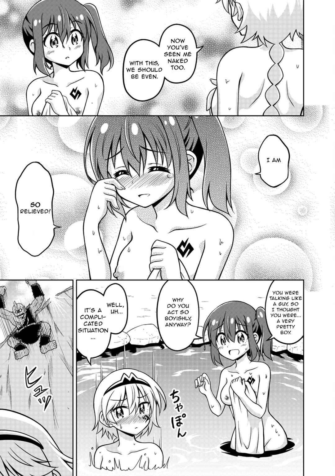 Isekai de Zenra Yuusha to Yobanaide Chapter 2 - Page 33