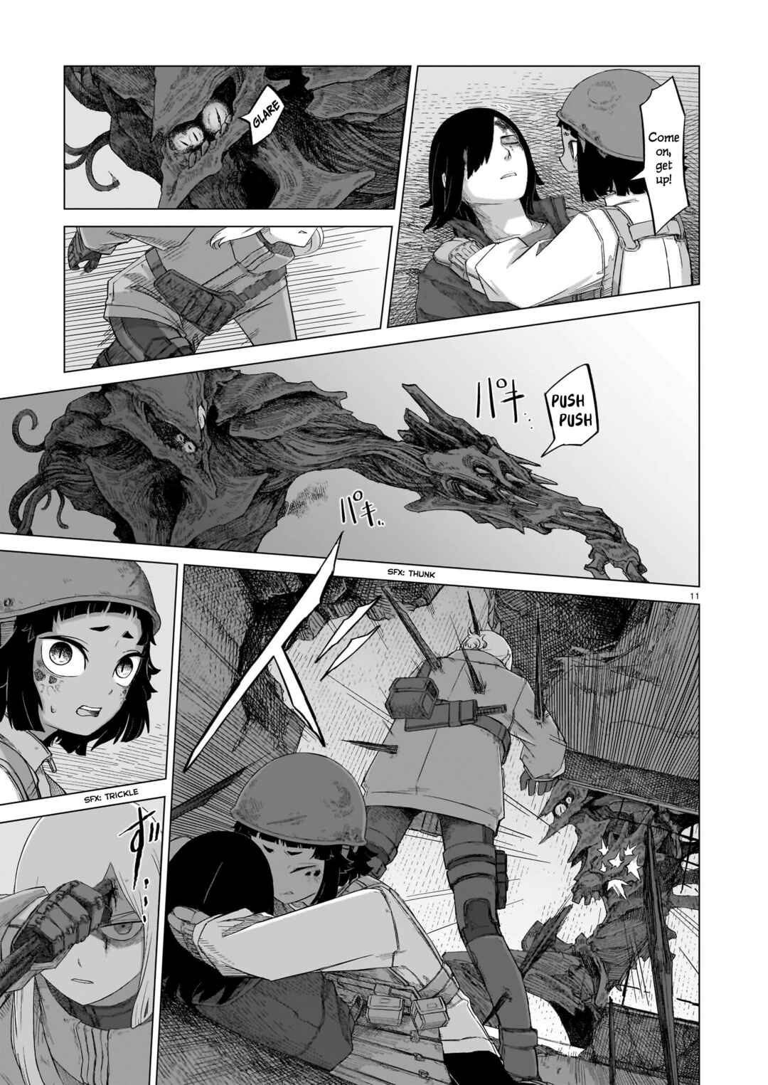 Usuzumi no Hate Chapter 11 - Page 10