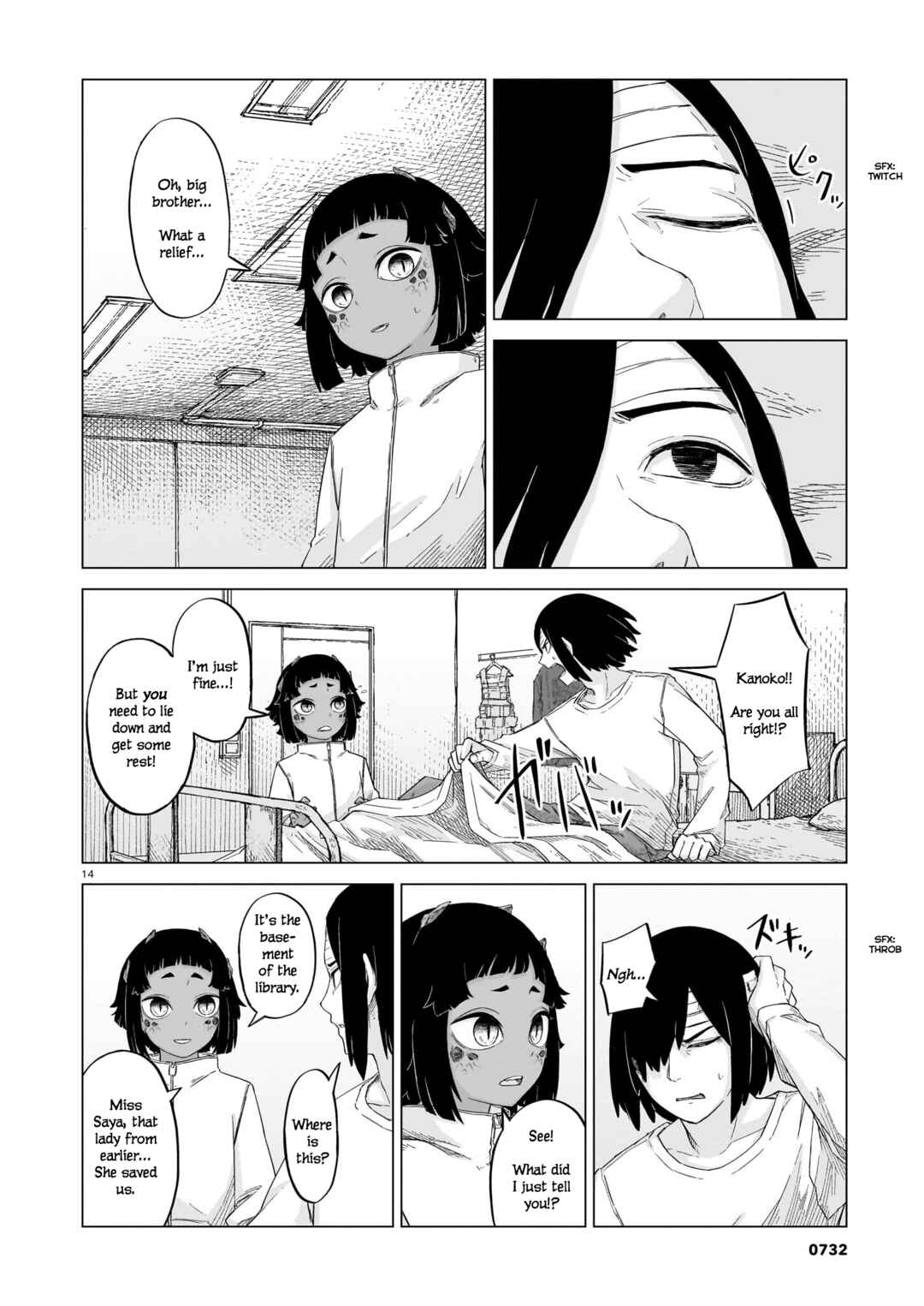 Usuzumi no Hate Chapter 11 - Page 13
