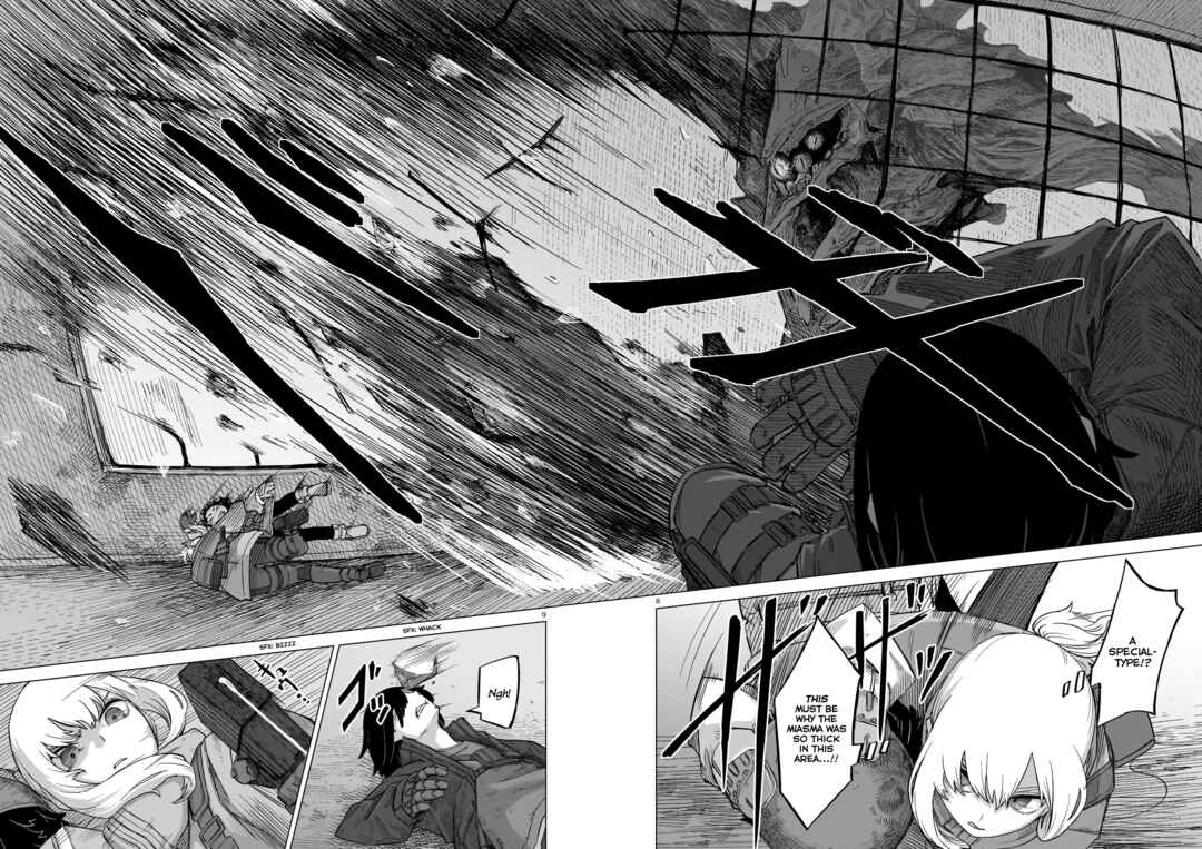 Usuzumi no Hate Chapter 11 - Page 8