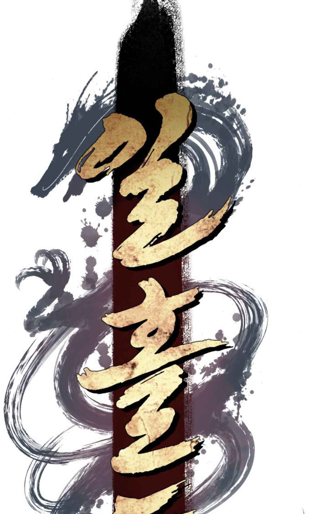 A Blade at a Time Chapter 37 - Page 45