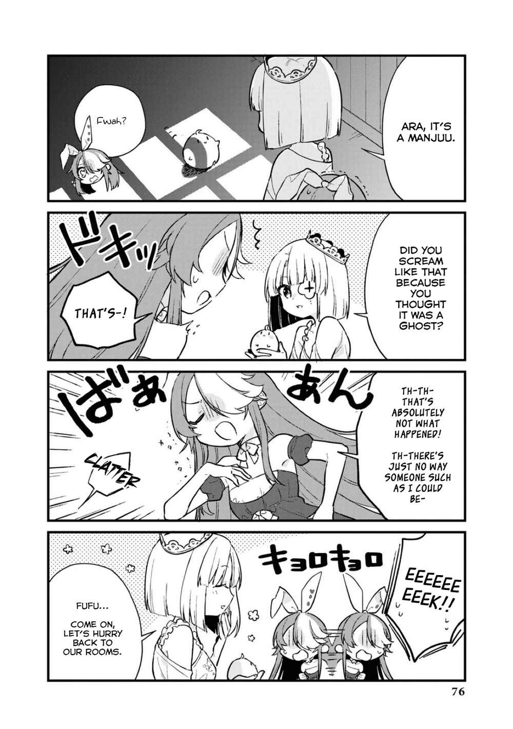 Azur Lane Comic Anthology Breaking!! Chapter 94 - Page 4