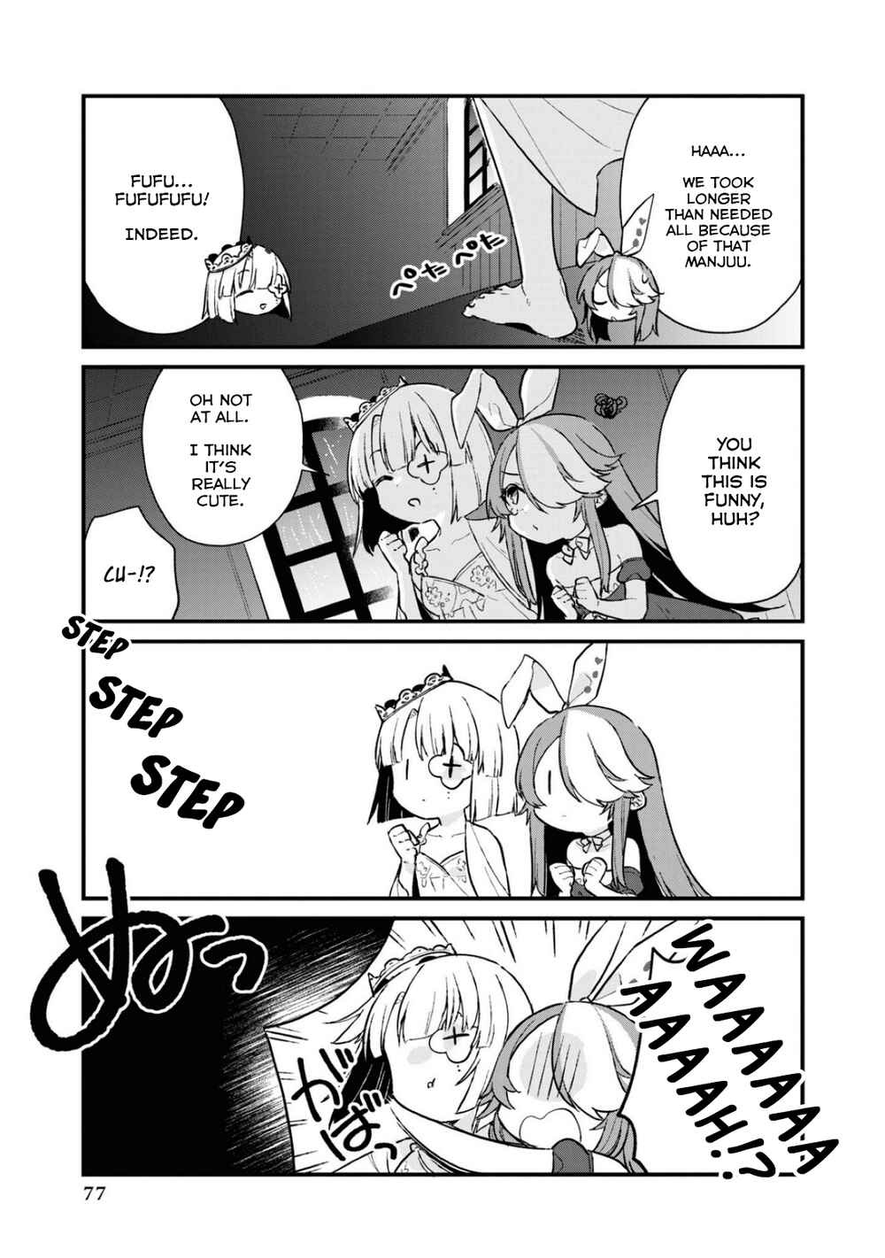 Azur Lane Comic Anthology Breaking!! Chapter 94 - Page 5