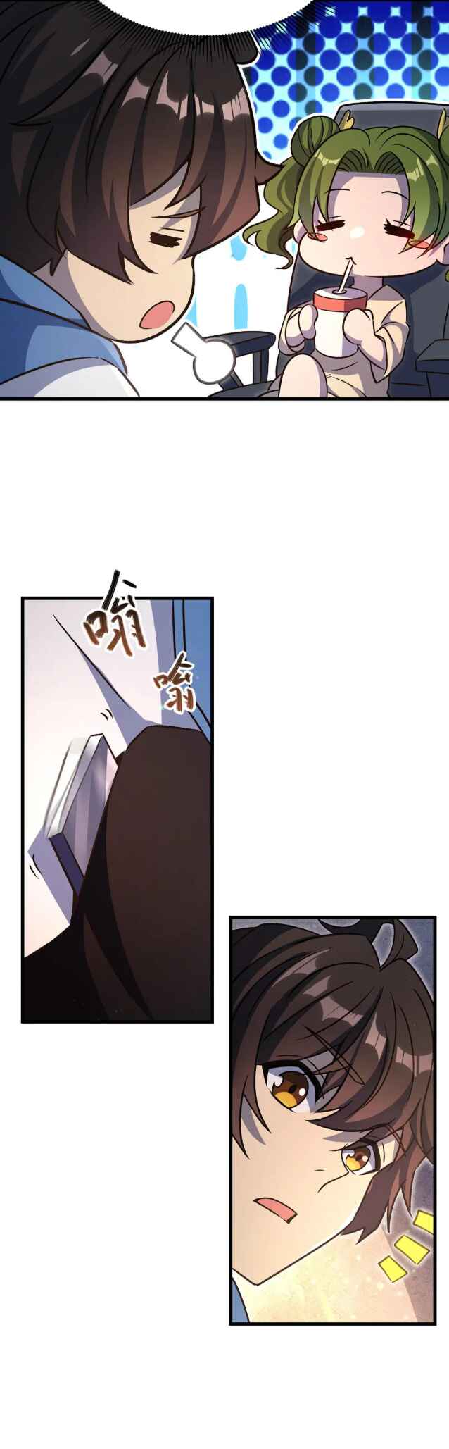 Zài Chōngmǎn Guàitán De Shìjiè Lǐ Chéngwéi Mónǚ Chapter 71 - Page 11
