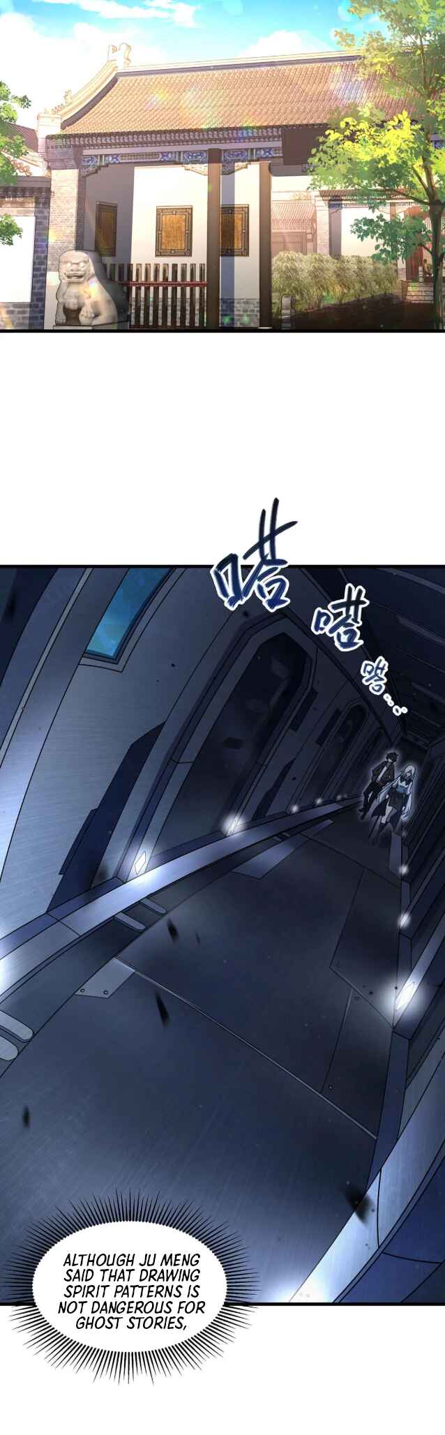Zài Chōngmǎn Guàitán De Shìjiè Lǐ Chéngwéi Mónǚ Chapter 71 - Page 13