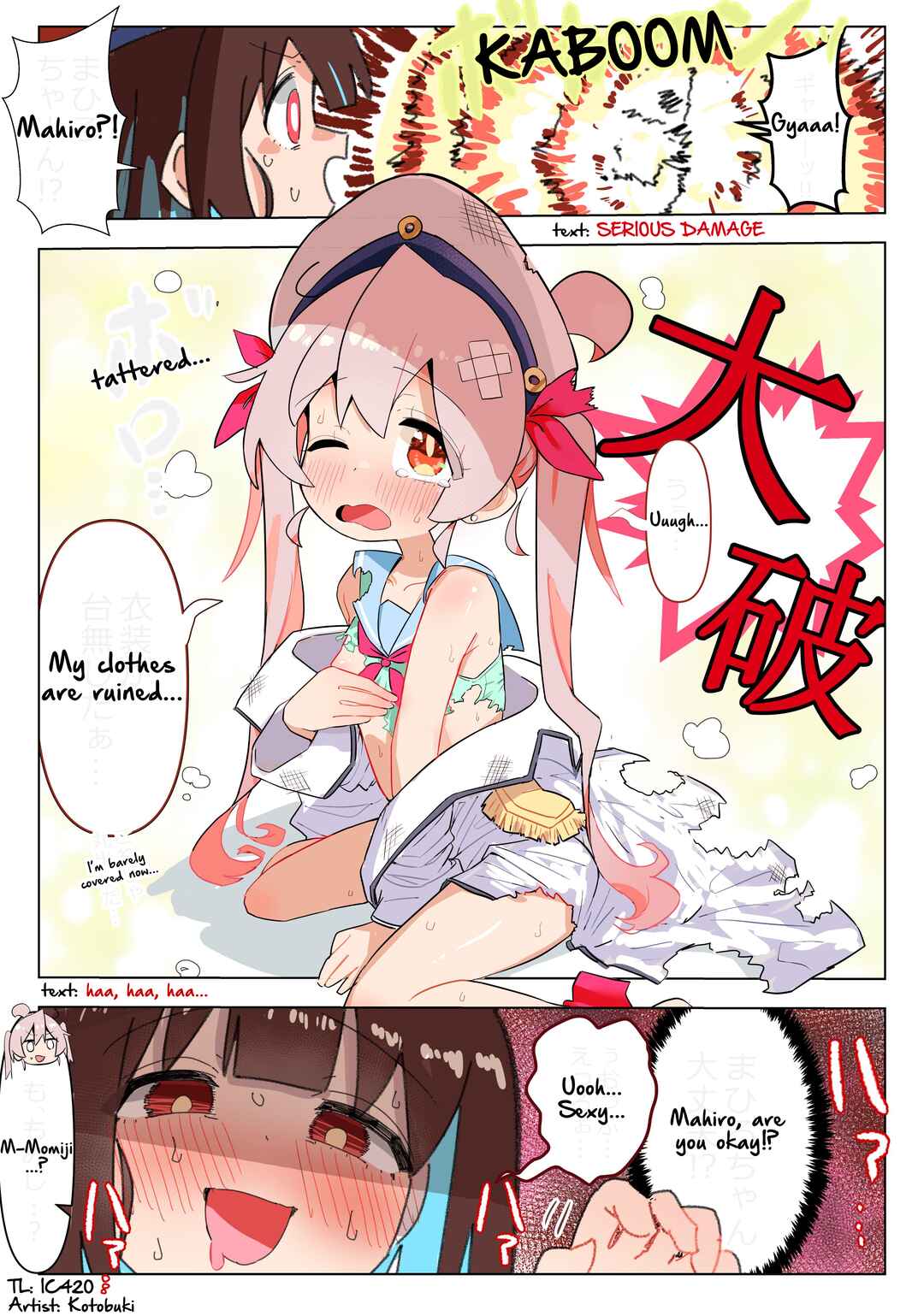 Onii-chan Is Done For! - Highschool ONIMAI (Doujinshi) Chapter 115 - Page 1