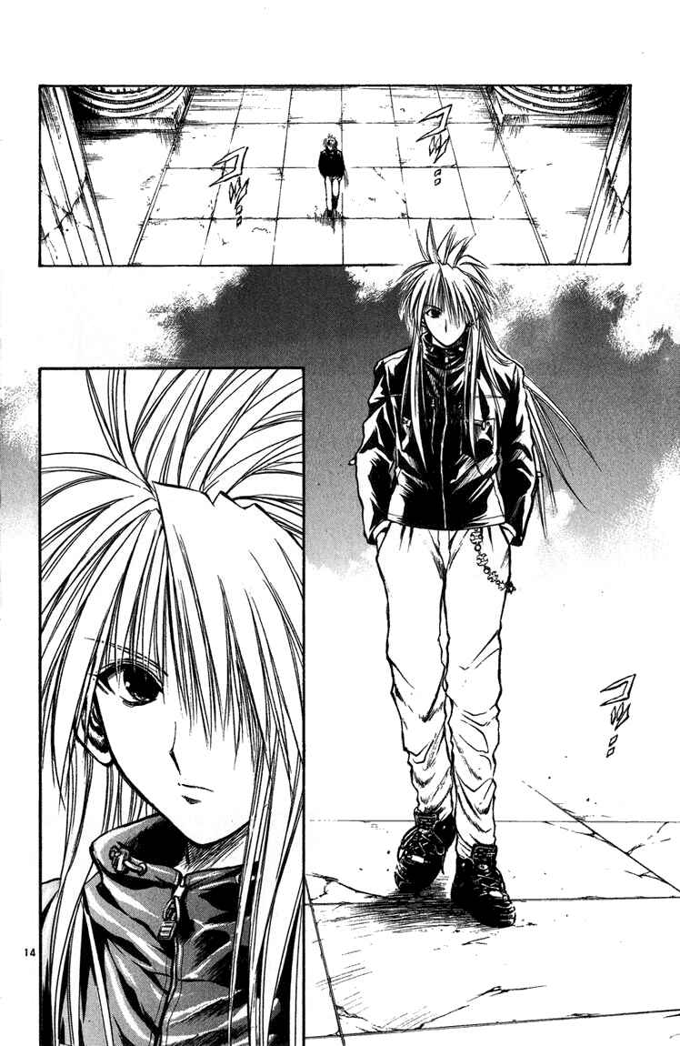 Flame of Recca Chapter 260 - Page 14