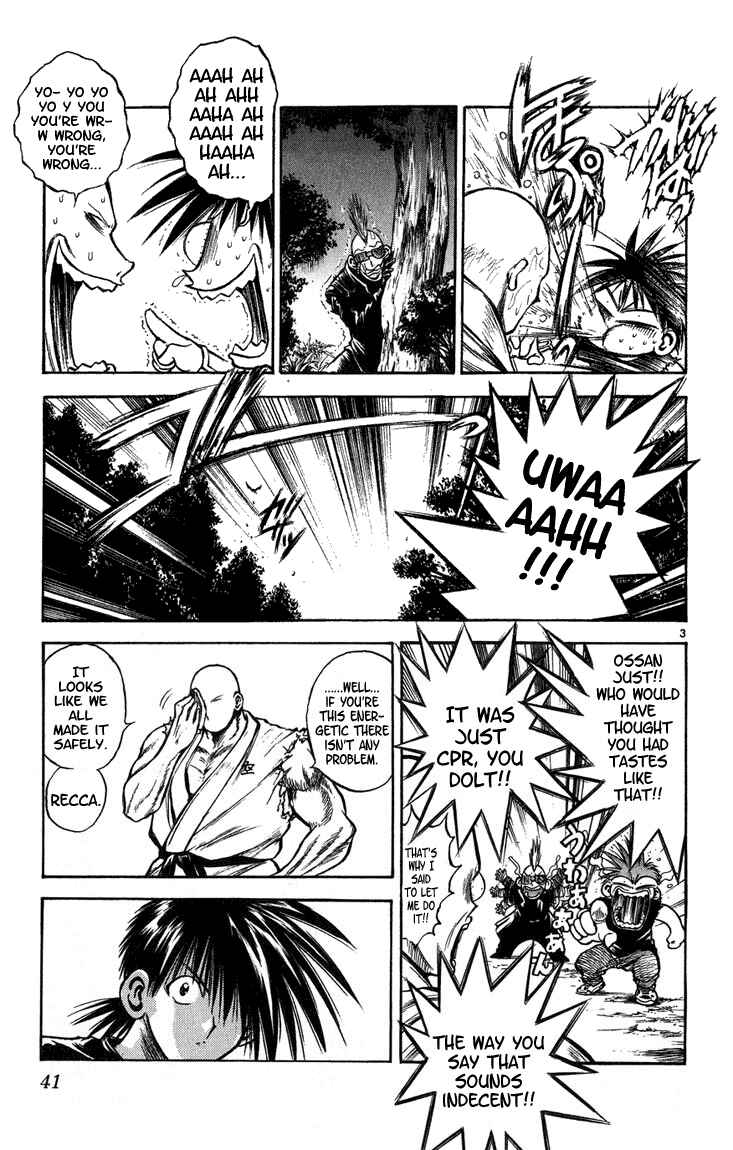 Flame of Recca Chapter 260 - Page 3