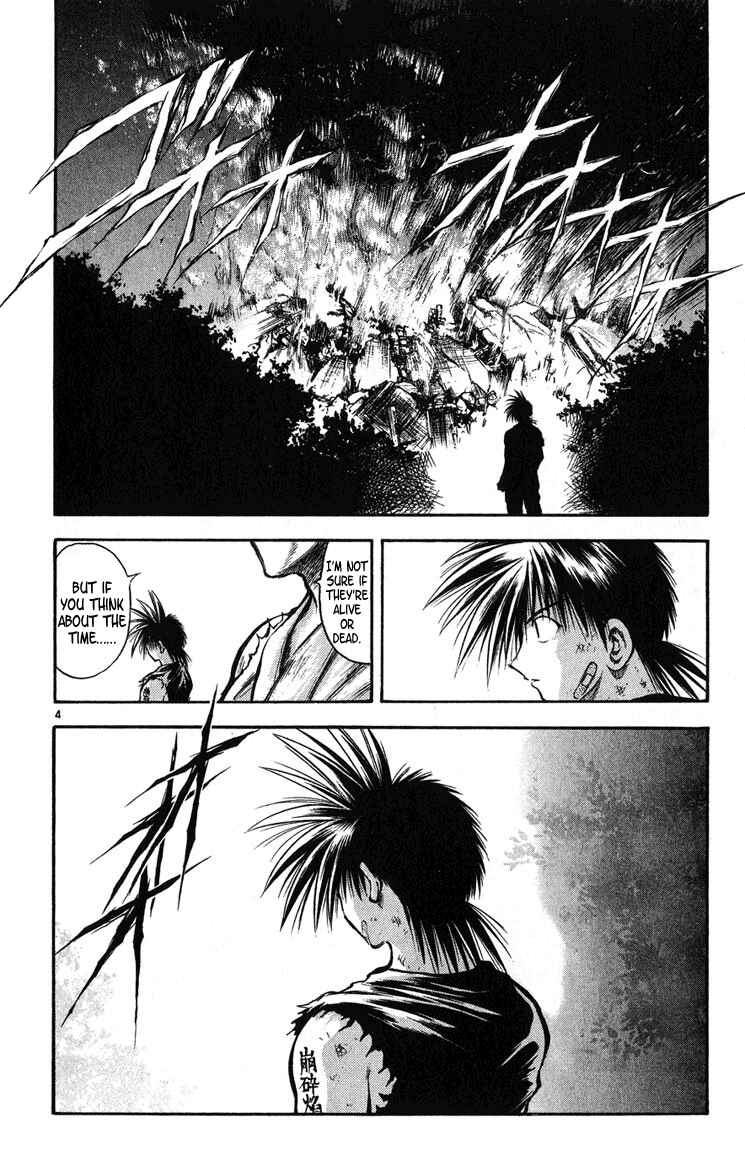 Flame of Recca Chapter 260 - Page 4
