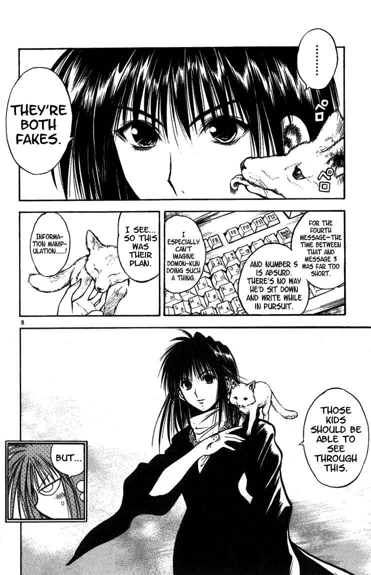 Flame of Recca Chapter 260 - Page 8